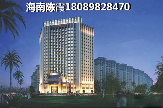 海南大同·南海馨居怎么樣？升值空間介紹~