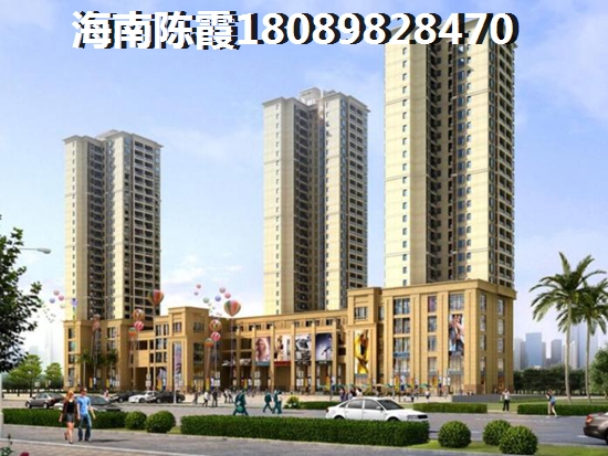 碧桂園星鉆和億嘉國(guó)際哪個(gè)買了合算？海南瓊海的房子值不值得購(gòu)買？