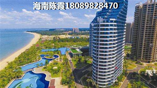 目前開維生態(tài)城房價怎么樣，海南開維生態(tài)城外地人能買嗎